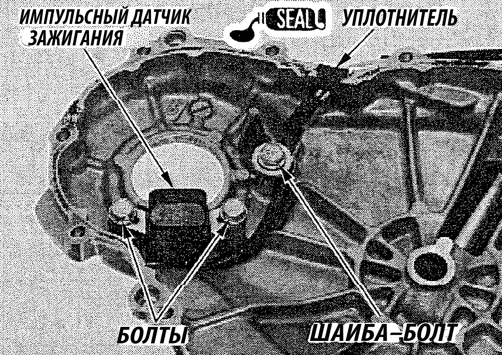 Где находится датчик на зажигание